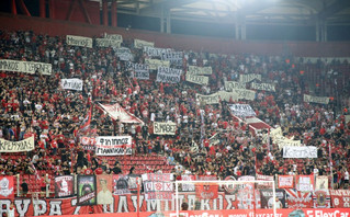 Θύρα 7 Ολυμπιακός Θύρα 7 Ολυμπιακός