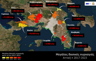 fires attica 2017 2023 map