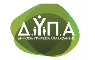 Στους 900.297 οι εγγεγραμμένοι άνεργοι τον Οκτώβριο του 2023 &#8211; Κατά 4,4% μειώθηκε το ποσοστό τον Οκτωβρίο σε σχέση με τον Σεπτέμβριο