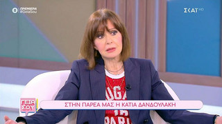 Κάτια Δανδουλάκη: «Η ευτυχία μου θα ήταν να φύγω από αυτή τη ζωή πάνω στη σκηνή ή στο πλατό»