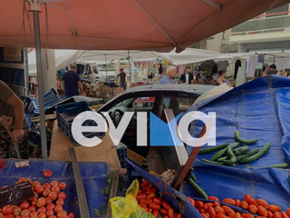 Εύβοια: Ηλικιωμένος εισέβαλε με το αυτοκίνητό του σε λαϊκή και παρέσυρε πολίτες – Τραυματίστηκε ένα... 4 628ba648 cc22 4717 b80e bef0d427cd20