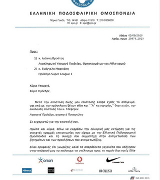 Επιστολή Τσέφεριν σε Μπαλτάκο Επιστολή Τσέφεριν σε Μπαλτάκο