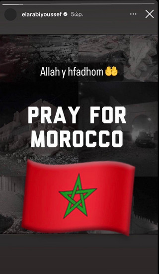 Ελ Αραμπί Μαρόκο
