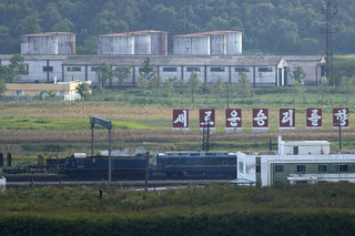 Kim Jong Un train 1