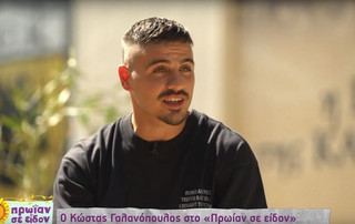 Ο Κώστας Γαλανόπουλος μίλησε για τον συμβολισμό του πανηγυρισμού με το περιβραχιόνιο: Είμαι απέναντί σου και σε κοιτάω κατάματα χωρίς φόβο