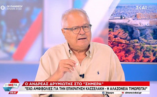 Ανδρέας Δρυμιώτης: Έχω αμφιβολίες για την επικράτηση Κασσελάκη. Η αλαζονεία δεν συγχωρείται από κανέναν ψηφοφόρο