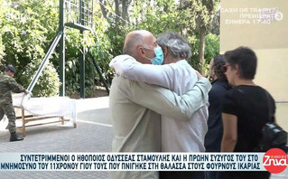 Θλίψη στο μνημόσυνο του 11χρονου γιου του Οδυσσέα Σταμούλη – Συντετριμμένος ο ηθοποιός