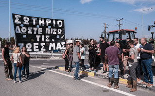 Κινητοποιήση αγροτών Κινητοποιήση αγροτών