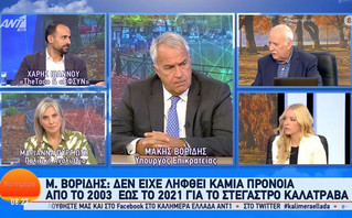 Βορίδης: Προτεραιότητά μας είναι η αύξηση του εισοδήματος των πολιτών