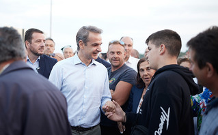 mitsotakis17