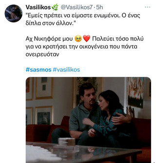 «Σασμός»: Οι χρήστες του Twitter ανατρίχιασαν με τη γιαγιά Ειρήνη – «Δαμάνη, Ορφέα, τι κάνατε ρε;»