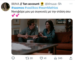 «Σασμός»: Οι χρήστες του Twitter ανατρίχιασαν με τη γιαγιά Ειρήνη – «Δαμάνη, Ορφέα, τι κάνατε ρε;»