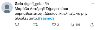 «Σασμός»: Οι χρήστες του Twitter ανατρίχιασαν με τη γιαγιά Ειρήνη – «Δαμάνη, Ορφέα, τι κάνατε ρε;»