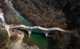 Κήποι, Ζαγόρι