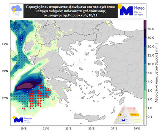 Meteo kairos1