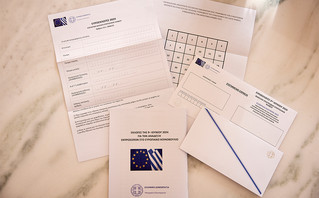 Αυτός είναι ο φάκελος της επιστολικής ψήφου στις ευρωεκλογές 2024 που ανακοίνωσε ο Μητσοτάκης