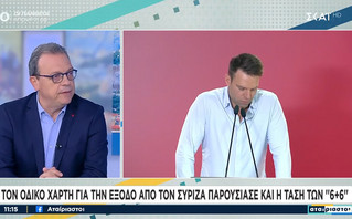 Σωκράτης Φάμελλος