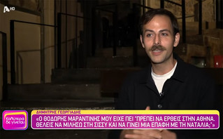 Το προξενιό της Ιουλίας &#8211; Δημήτρης Γεωργιάδης: Ο Ατζαλίνας είναι δικηγόρος νέας γενιάς
