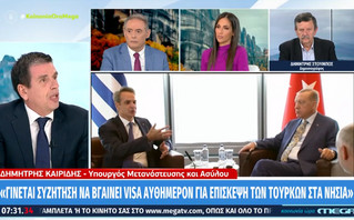 Δημήτρης Καιρίδης Δημήτρης Καιρίδης