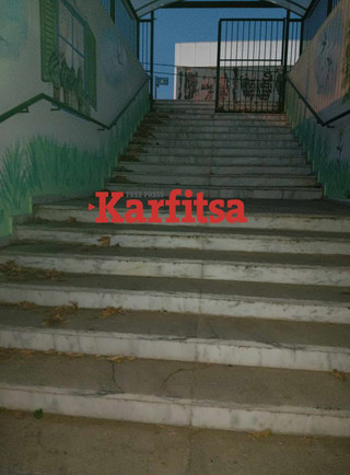 Κατέρρευσε σιδερένια πόρτα σε σχολείο στην Κατερίνη Κατέρρευσε σιδερένια πόρτα σε σχολείο στην Κατερίνη