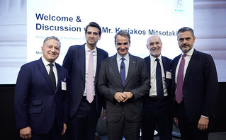 Ο Κυριάκος Μητσοτάκης στο Ελληνικό Επενδυτικό Συνέδριο στο Λονδίνο Ο Κυριάκος Μητσοτάκης στο Ελληνικό Επενδυτικό Συνέδριο στο Λονδίνο