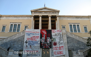 Άνοιξαν οι πύλες του Πολυτεχνείου