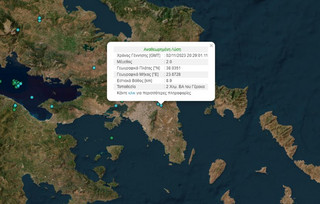 Σεισμός στον Γέρακα 2 seismos 1