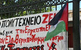 Η σημαία της Παλαιστινης βρίσκεται σε διαφορά σημεία αναρτημένη στο χώρο του Πολυτεχνείου