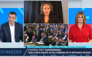 Ειρήνη Σταματούδη