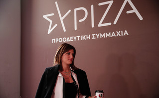 Κατερίνα Νοτοπούλου Κατερίνα Νοτοπούλου