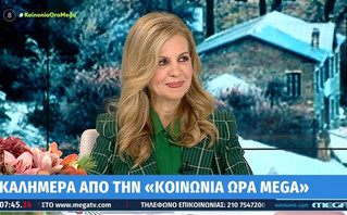 Μερόπη Τζούφη Μερόπη Τζούφη