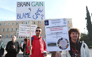 Συγκέντρωση διαμαρτυρίας έξω από την Βουλή, του Συλλόγου Ερευνητών και του Συλλόγου Προσωπικού του Εθνικού Αστεροσκοπείου Αθηνών