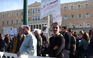 Συγκέντρωση διαμαρτυρίας έξω από την Βουλή, του Συλλόγου Ερευνητών και του Συλλόγου Προσωπικού του Εθνικού Αστεροσκοπείου Αθηνών