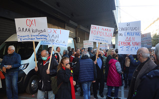 Διαμαρτυρία συνταξιούχων της Εμπορικής Τράπεζας, στο υπουργείο Εργασίας