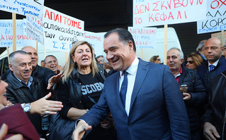 Διαμαρτυρία συνταξιούχων της Εμπορικής Τράπεζας, στο υπουργείο Εργασίας Διαμαρτυρία συνταξιούχων της Εμπορικής Τράπεζας, στο υπουργείο Εργασίας