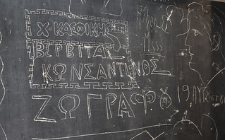 Εκδήλωση παράδοσης του χώρου ιστορικής μνήμης "Κοραή 4" Εκδήλωση παράδοσης του χώρου ιστορικής μνήμης "Κοραή 4"