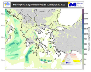 meteo1 1