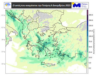 meteo2 1