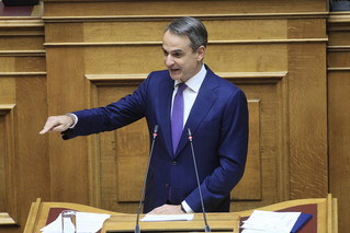 Κυριάκος Μητσοτάκης Κυριάκος Μητσοτάκης
