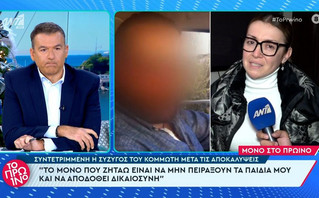 Σύζυγος κομμωτή Σύζυγος κομμωτή