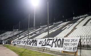 Πανό των οπαδών του ΠΑΟΚ για τον Βασίλη Καρρά Πανό των οπαδών του ΠΑΟΚ για τον Βασίλη Καρρά