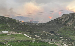 Μεγάλη Φωτιά στη Νάξο Μεγάλη Φωτιά στη Νάξο