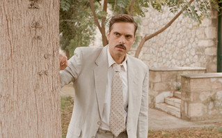 Έρωτας φυγάς Έρωτας φυγάς
