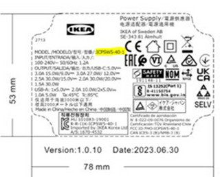 Η IKEA ανακαλεί προληπτικά φορτιστή – Καλεί τους καταναλωτές να επικοινωνήσουν μαζί της