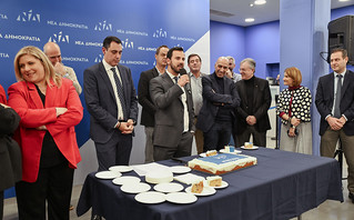 Η κοπή της Πρωτοχρονιάτικης πίτας της Νέας Δημοκρατίας Η κοπή της Πρωτοχρονιάτικης πίτας της Νέας Δημοκρατίας