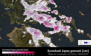 Οι χάρτες με τις «άσπρες» περιοχές λόγω χιονιού μέχρι το μεσημέρι της Τρίτης Οι χάρτες με τις «άσπρες» περιοχές λόγω χιονιού μέχρι το μεσημέρι της Τρίτης