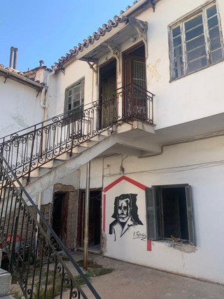 Οικία Παλαμά Οικία Παλαμά