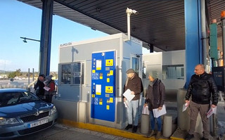 Κινητοποίηση του ΠΑΜΕ στα διόδια Αφοδνών και Ελευσίνας – Σήκωσαν τις μπάρες επιτρέποντας την ελεύθερη διέλευση των οδηγών