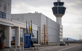 Διεθνής Αερολιμένας Αθηνών «Ελευθέριος Βενιζέλος» Διεθνής Αερολιμένας Αθηνών «Ελευθέριος Βενιζέλος»