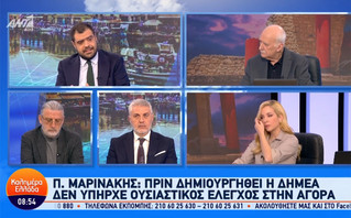 Παύλος Μαρινάκης